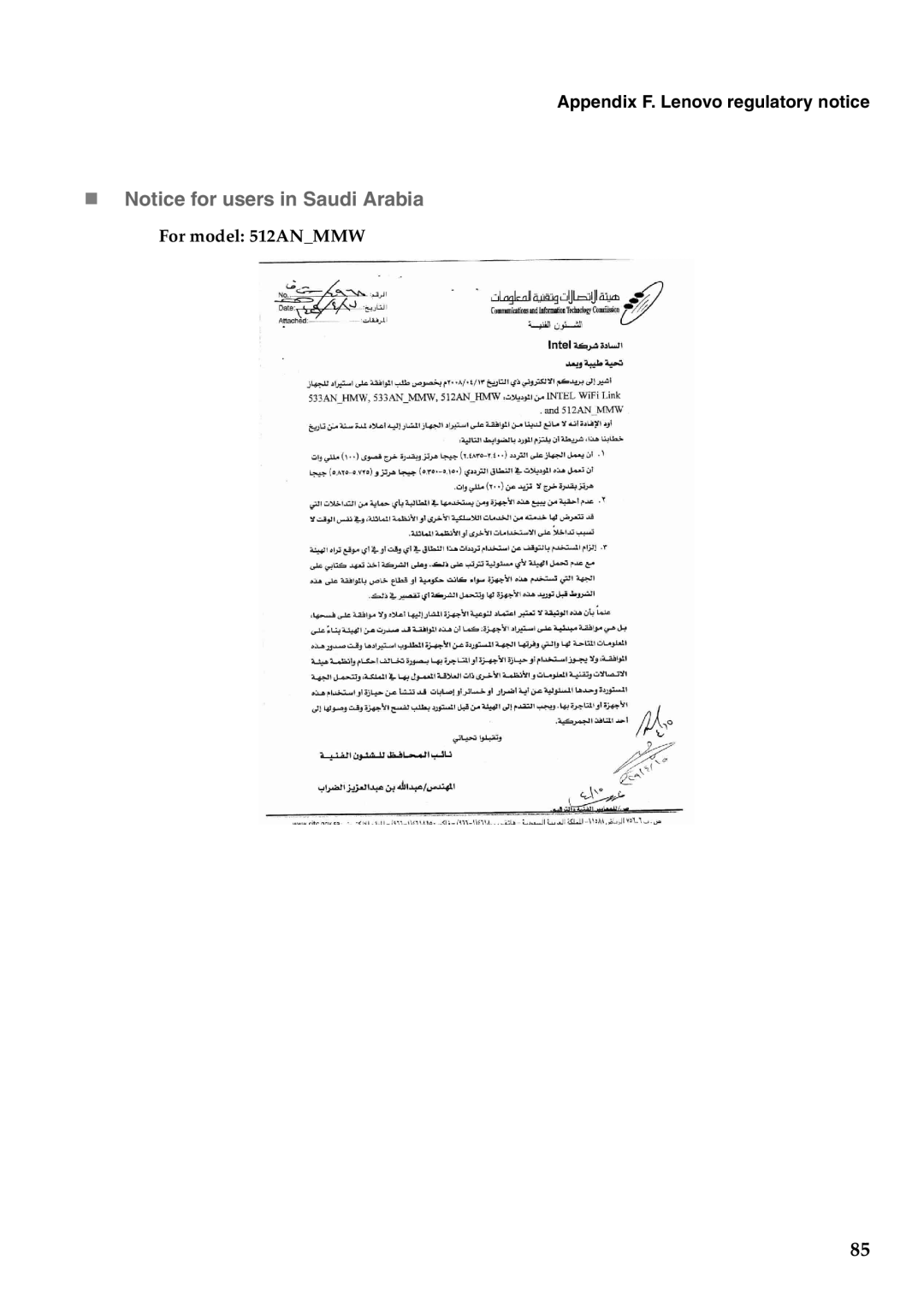 Lenovo 2958XFU, G550 manual „ Notice for users in Saudi Arabia, For model 512ANMMW 