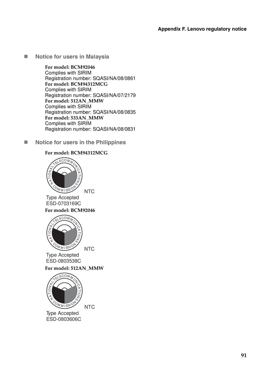 Lenovo 2958XFU, G550 manual „ Notice for users in Malaysia, „ Notice for users in the Philippines 