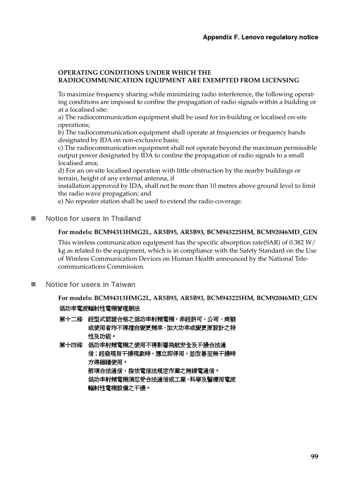 Lenovo G455, G555 manual „ Notice for users in Thailand, „ Notice for users in Taiwan 