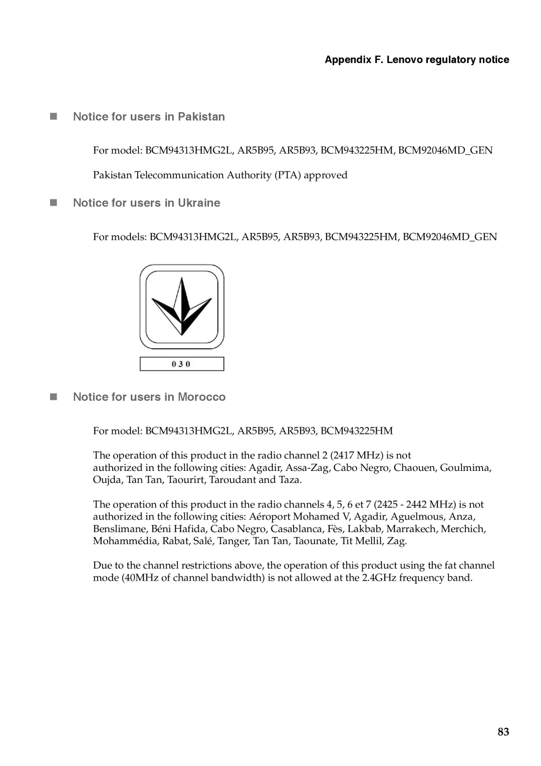 Lenovo G455, G555 manual „ Notice for users in Pakistan, „ Notice for users in Ukraine, „ Notice for users in Morocco 