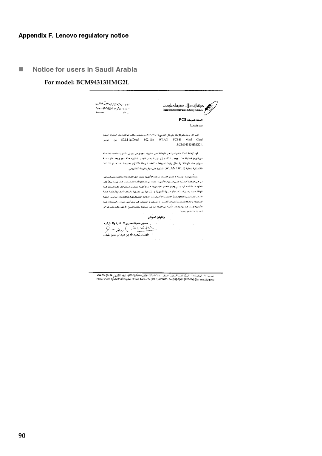 Lenovo G555, G455 manual „ Notice for users in Saudi Arabia, For model BCM94313HMG2L 