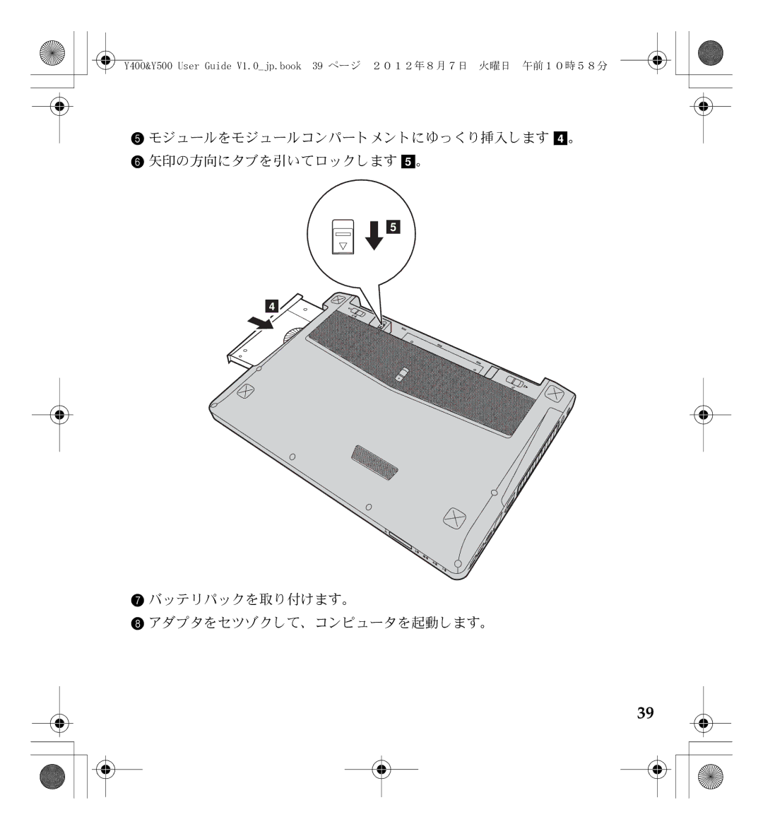 Lenovo 0C22230, Gn35 manual 