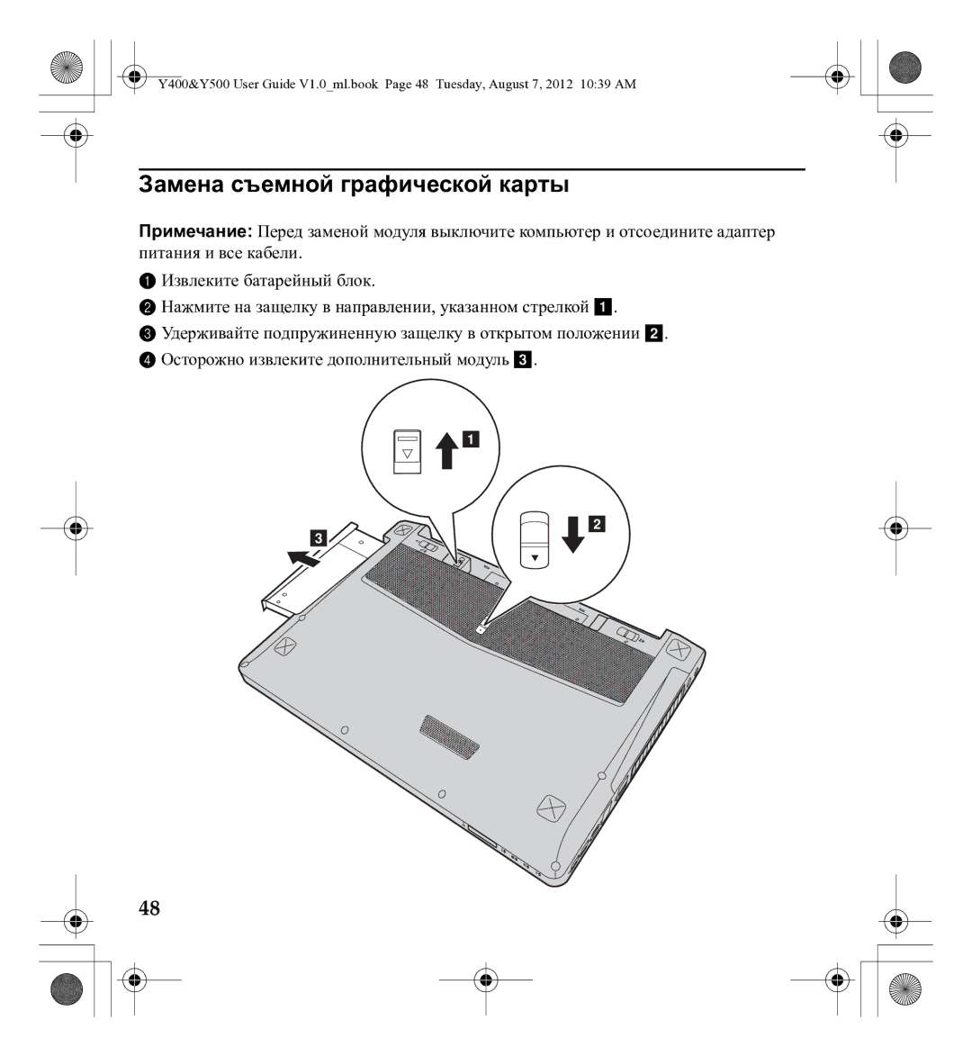 Lenovo Gn35, 0C22230 manual Замена съемной графической карты 