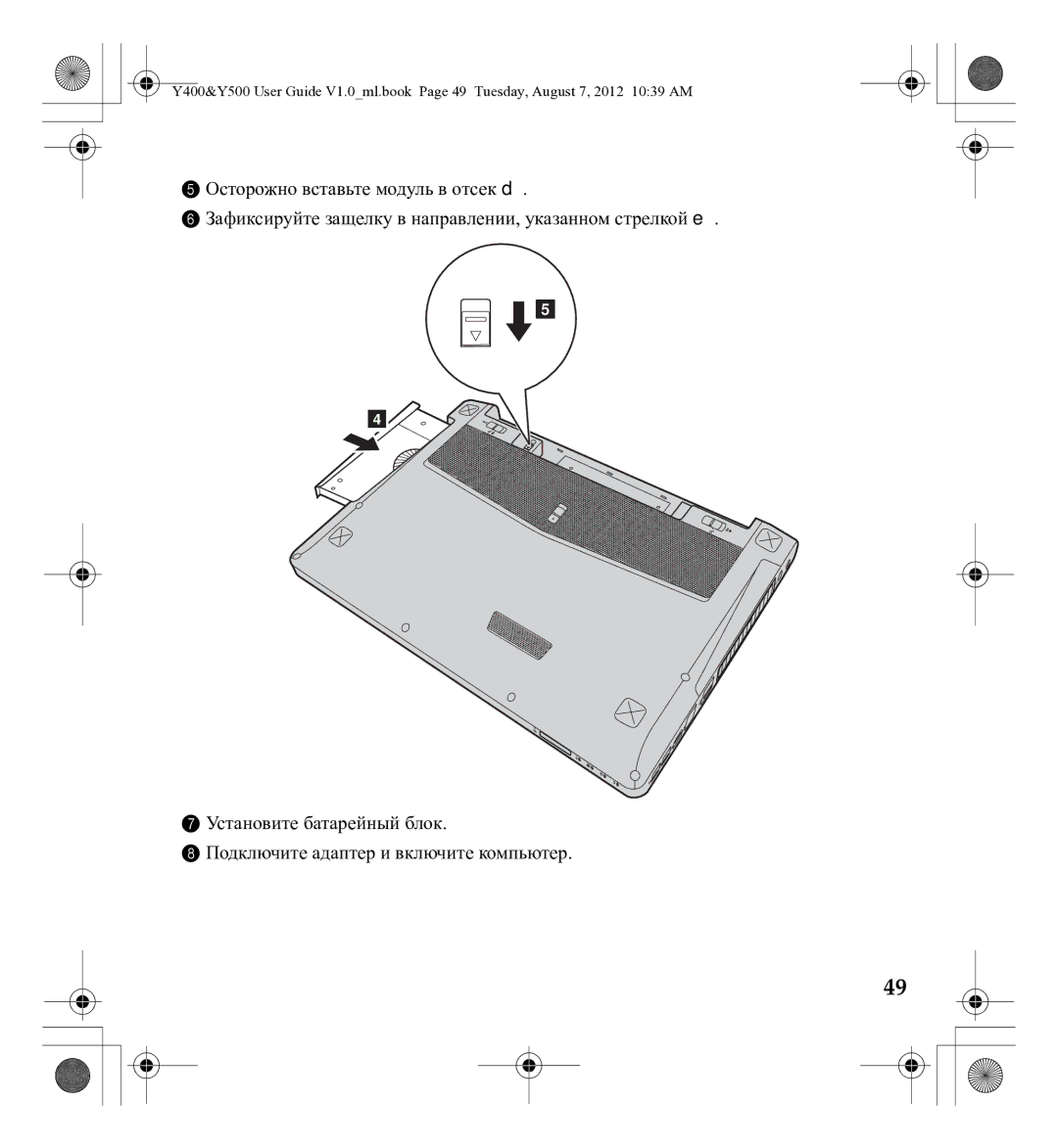 Lenovo 0C22230, Gn35 manual 