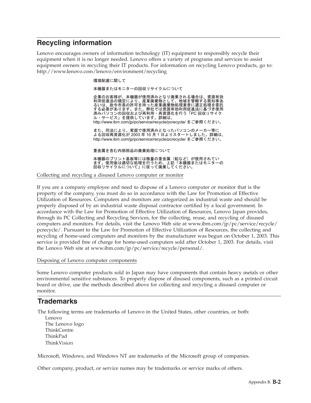 Lenovo L2021 manual Recycling information, Trademarks 