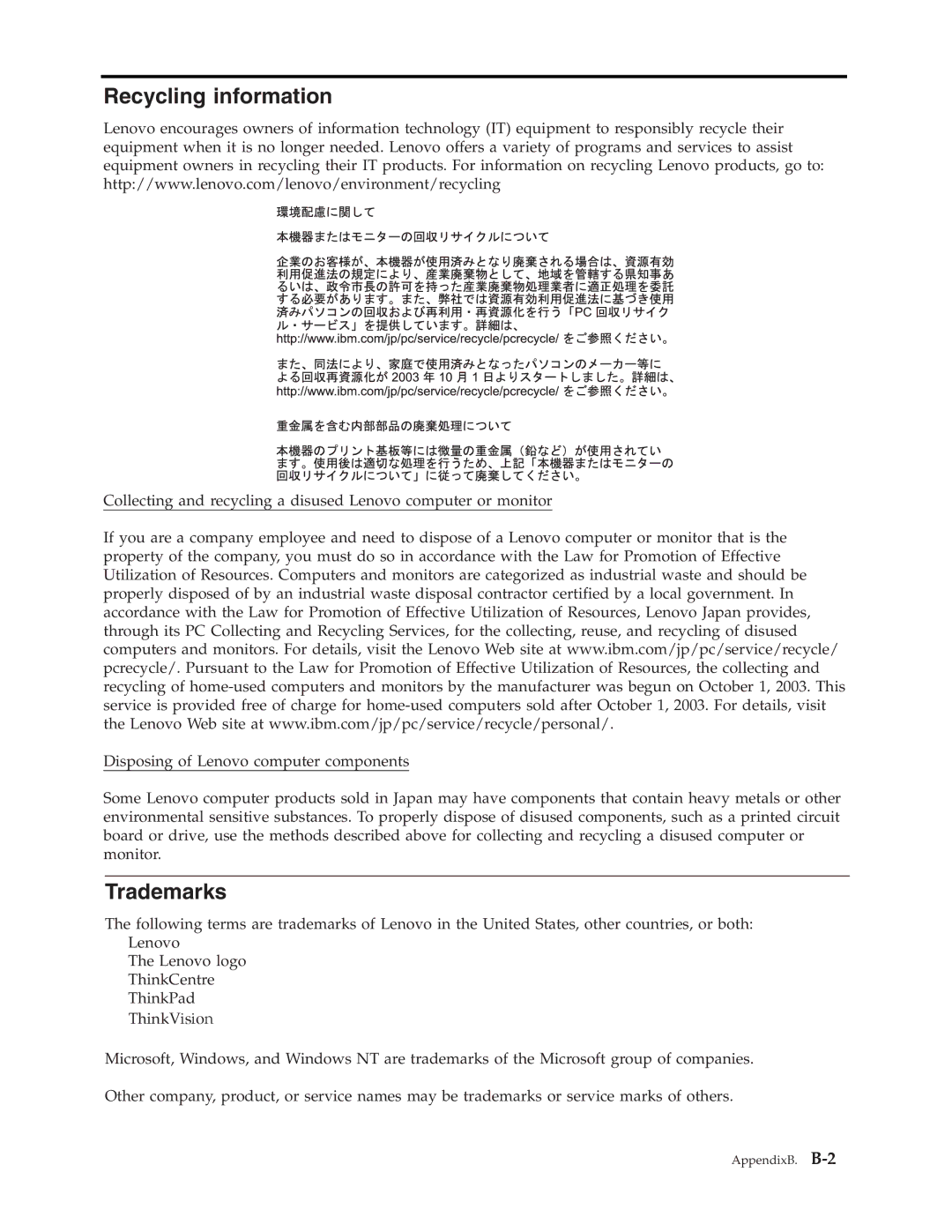 Lenovo L2060 manual Recycling information 