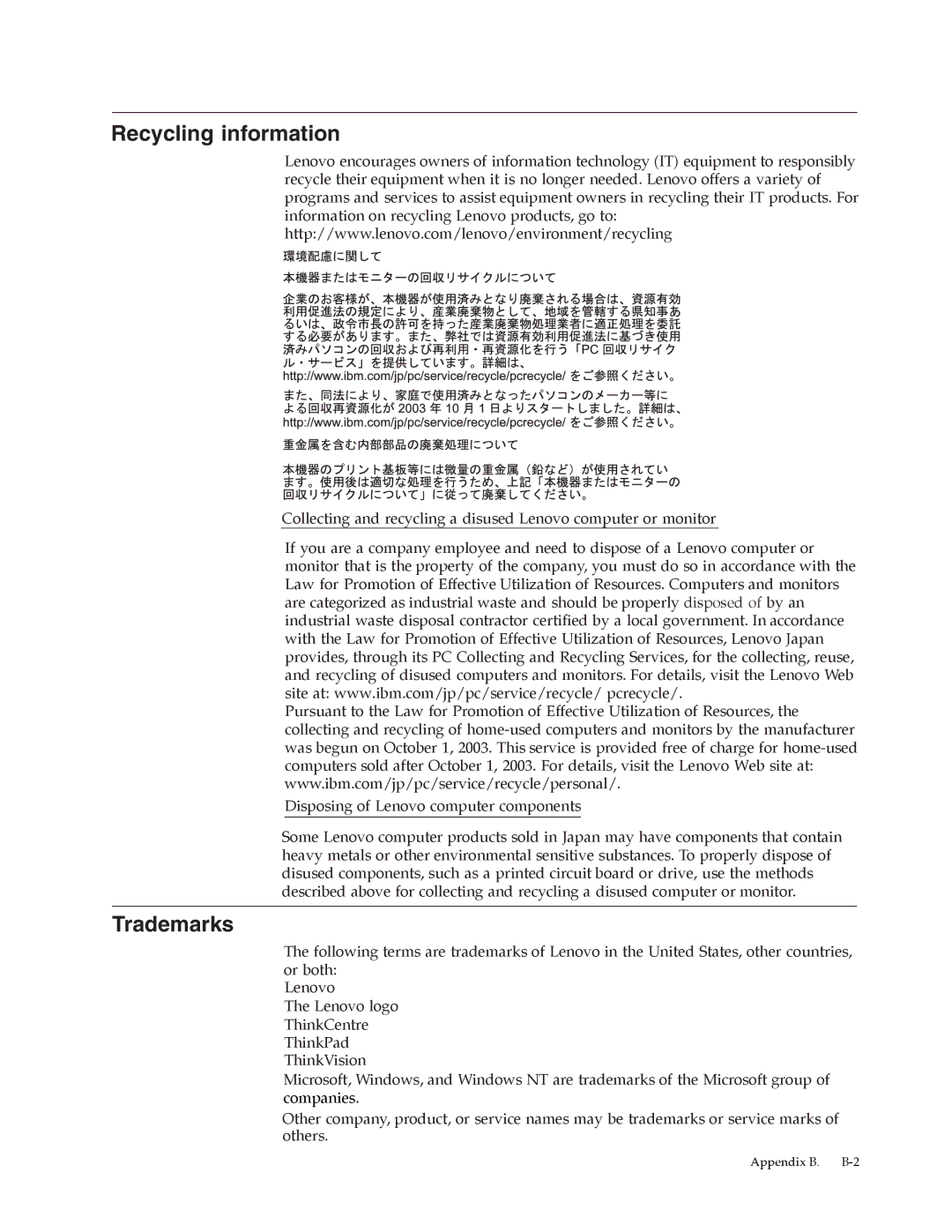 Lenovo L2062 manual Recycling information, Trademarks 