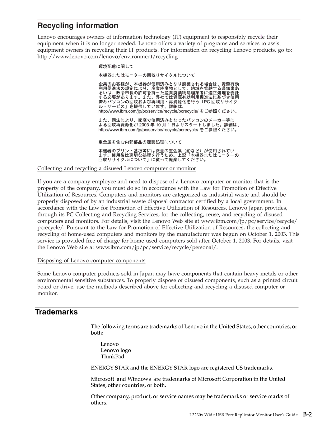 Lenovo L2230x user manual Recycling information, Trademarks 