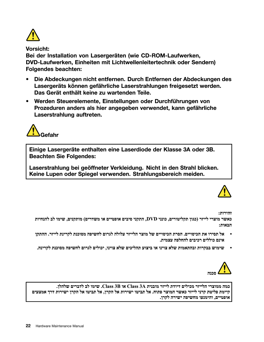 Lenovo L520, L421, L420 manual Hardware Maintenance Manual 