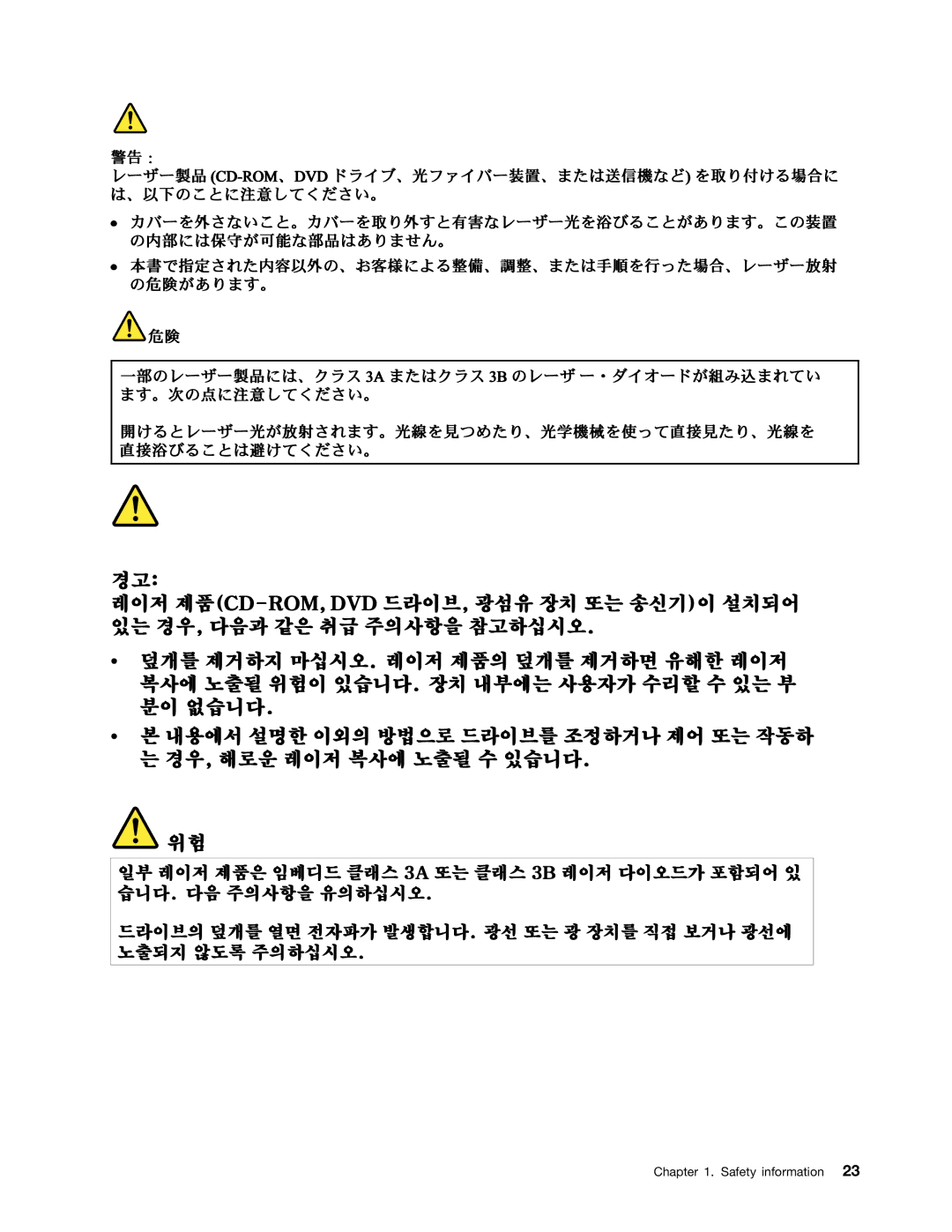 Lenovo L420, L421, L520 manual Safety information 