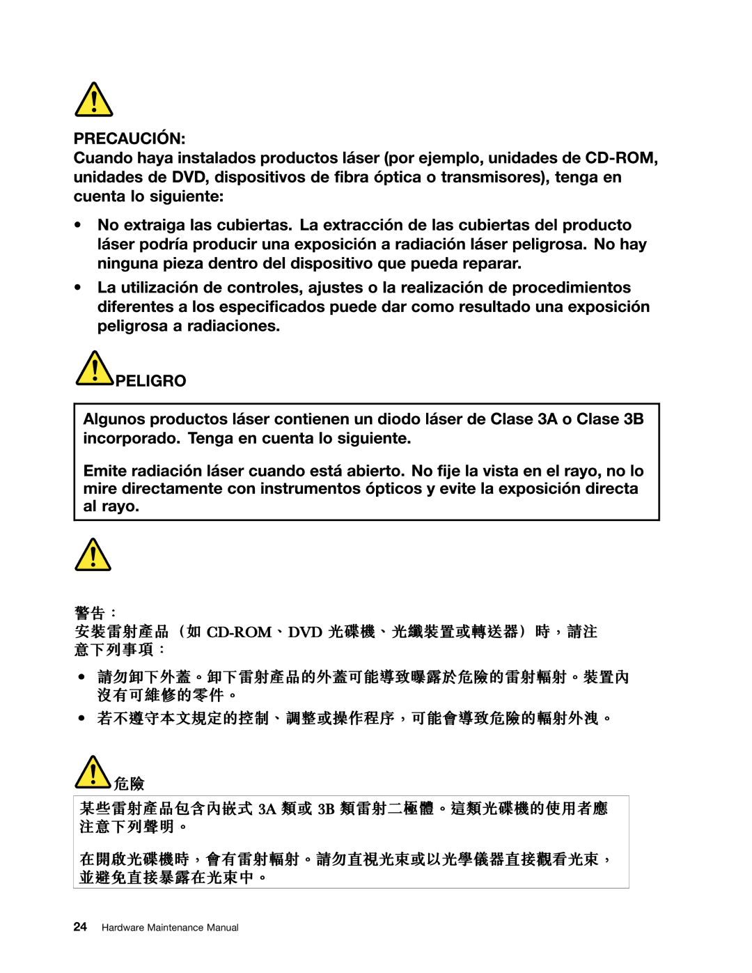 Lenovo L421, L520, L420 manual Hardware Maintenance Manual 