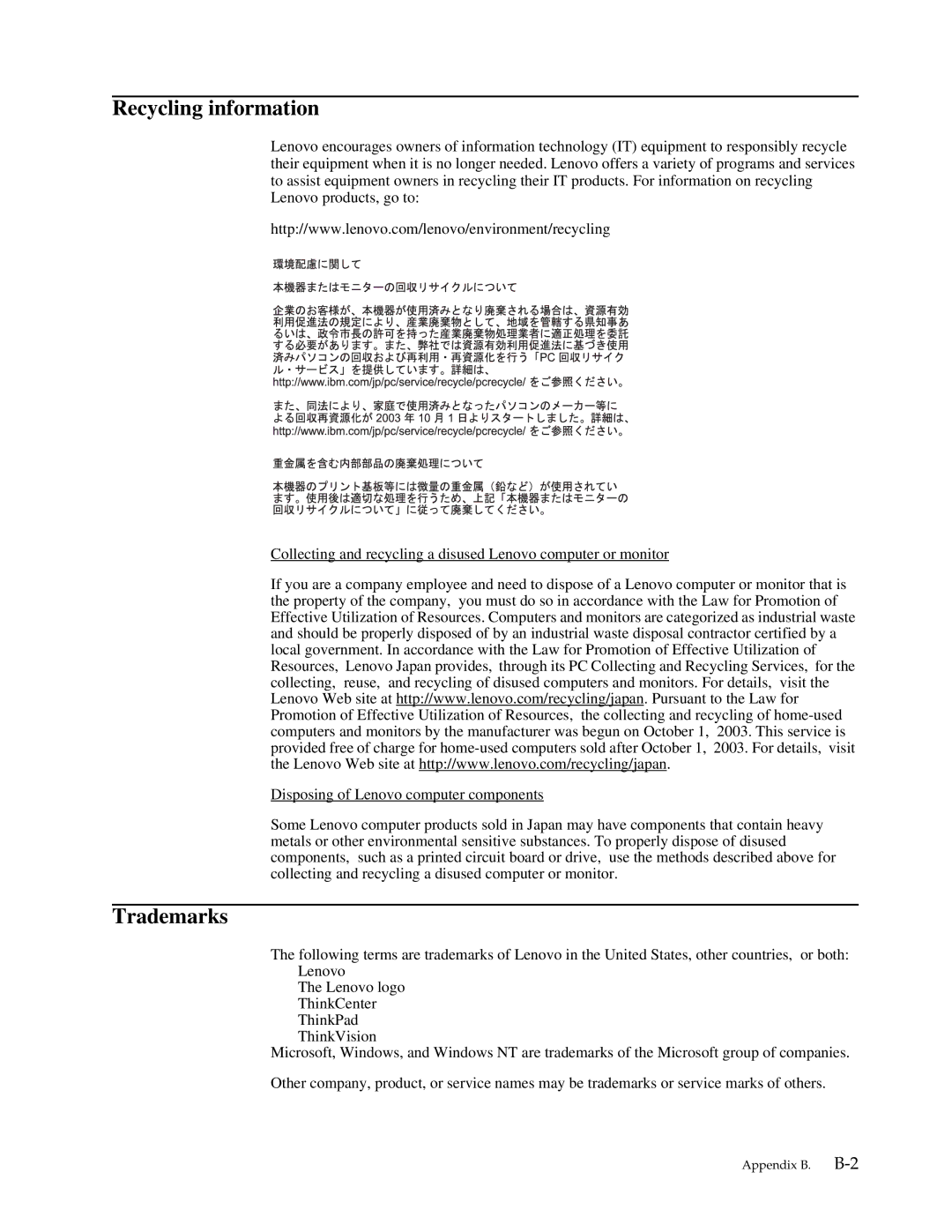 Lenovo LT2013P manual Recycling information, Trademarks 