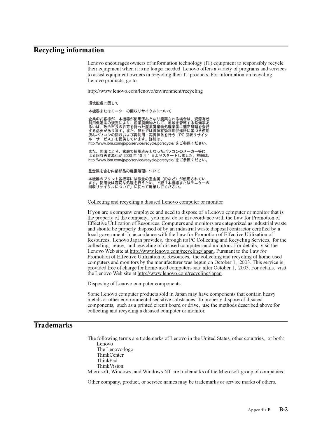 Lenovo LT3053P manual Recycling information, Trademarks 