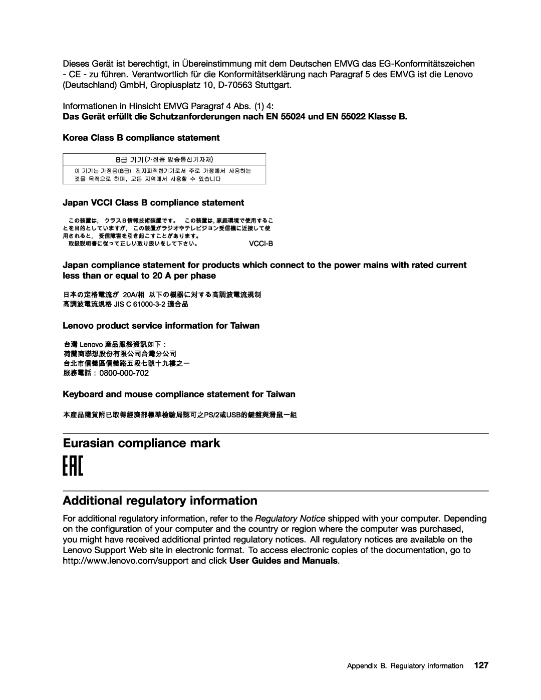 Lenovo M73 manual Eurasian compliance mark Additional regulatory information, Japan VCCI Class B compliance statement 