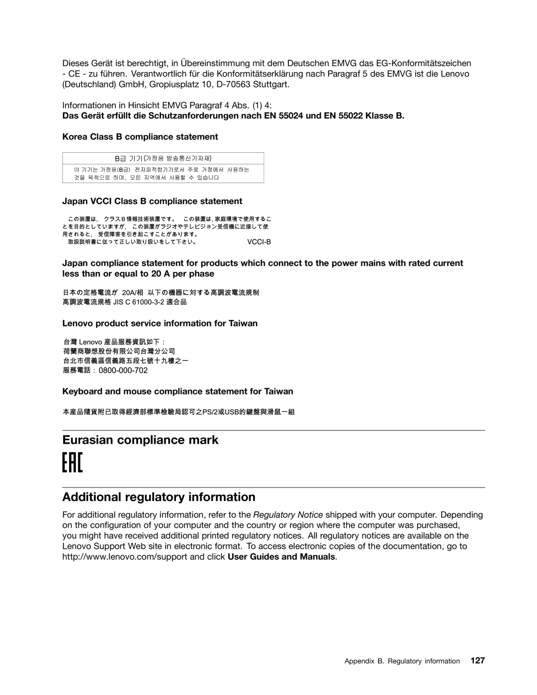 Lenovo M73 manual Eurasian compliance mark Additional regulatory information 