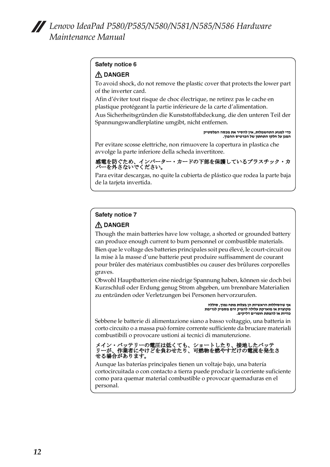 Lenovo N580, P585, P580, N586, N585, N581 manual Safety notice 