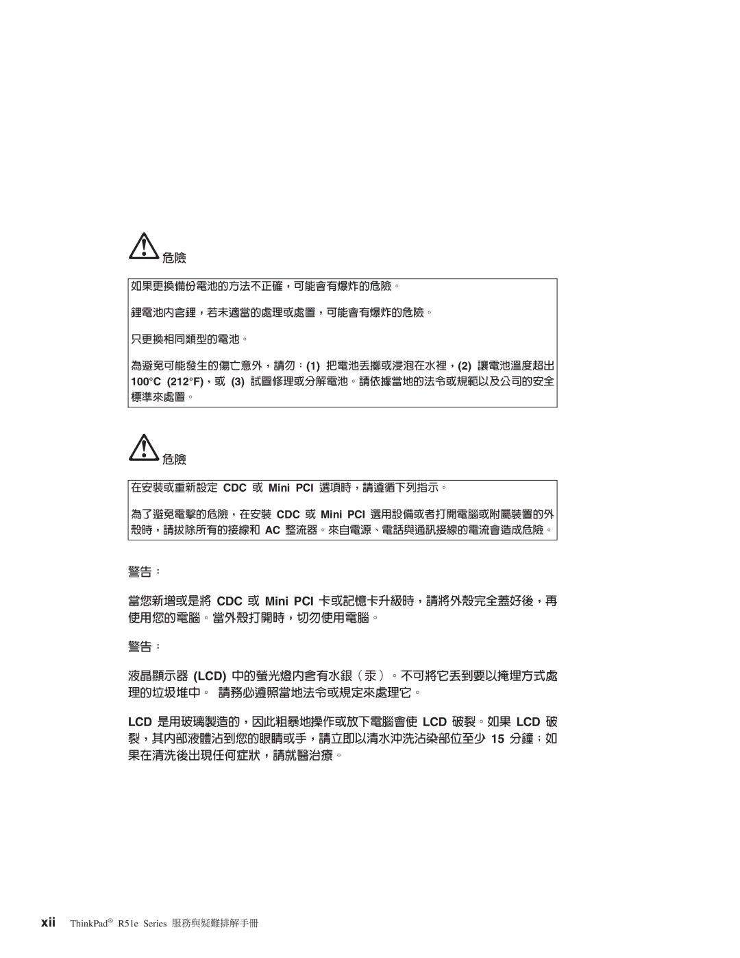 Lenovo R51E manual Mini PCI d O d 