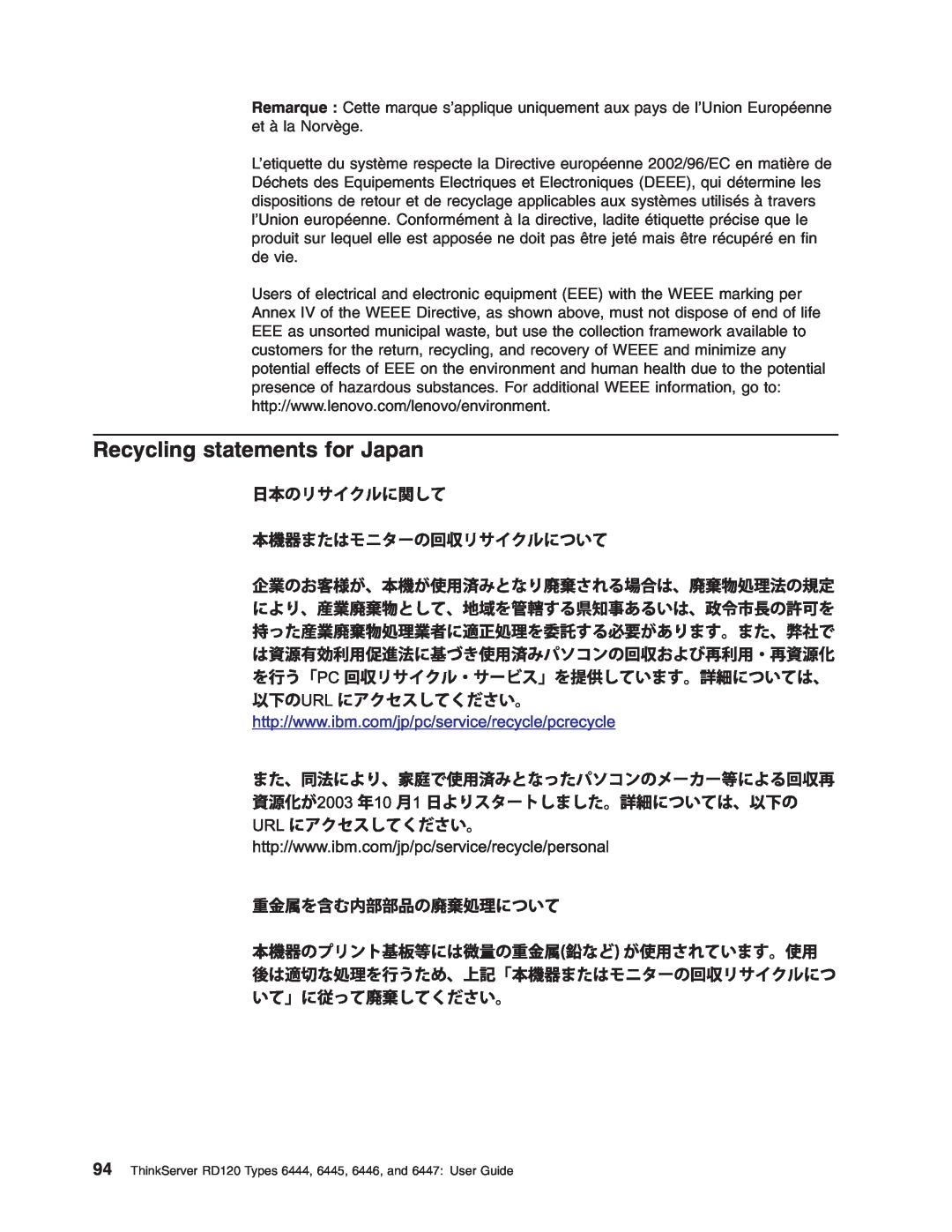 Lenovo RD120 manual Recycling statements for Japan 