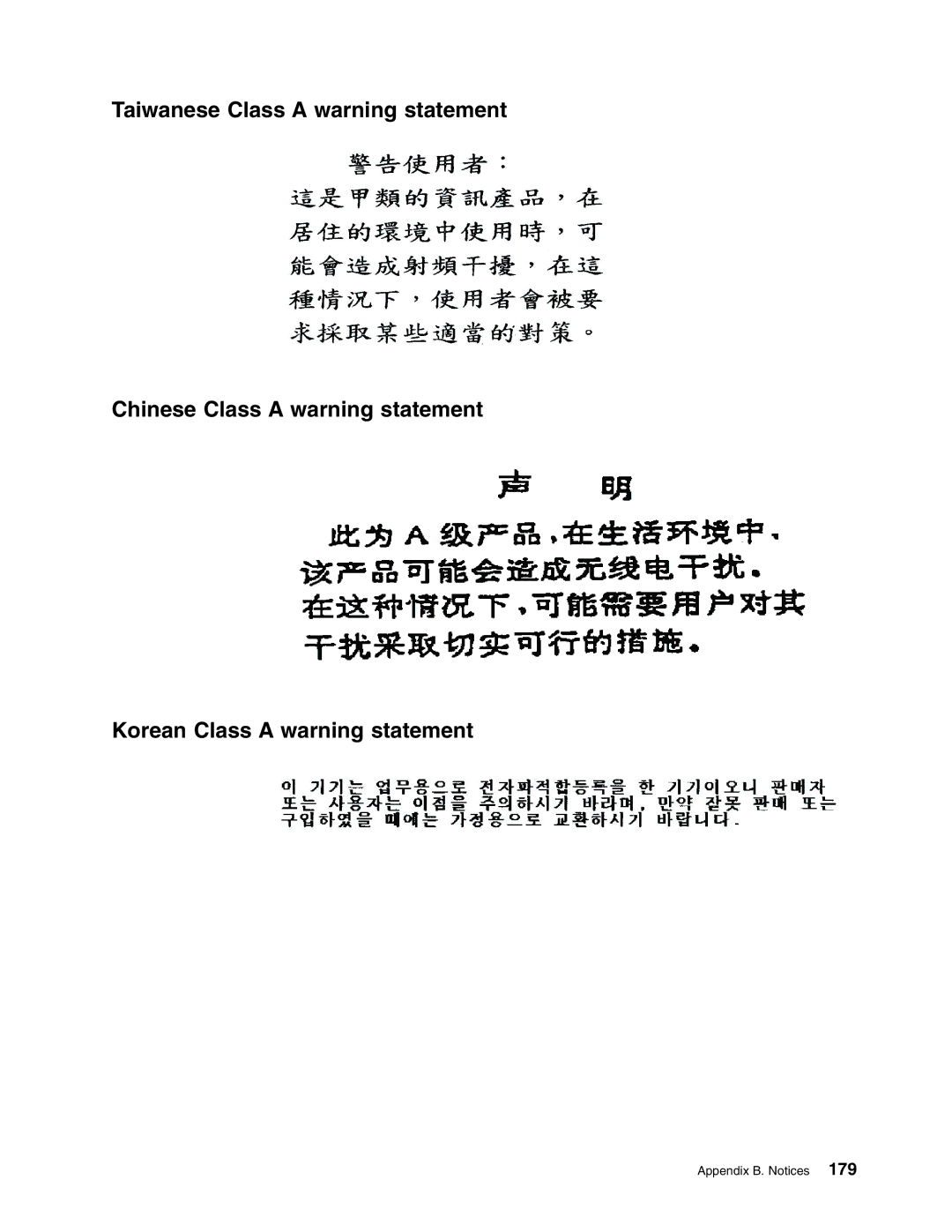 Lenovo RD210 manual Appendix B. Notices 