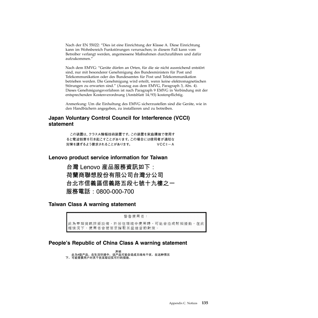 Lenovo RD230 manual Appendix C. Notices 