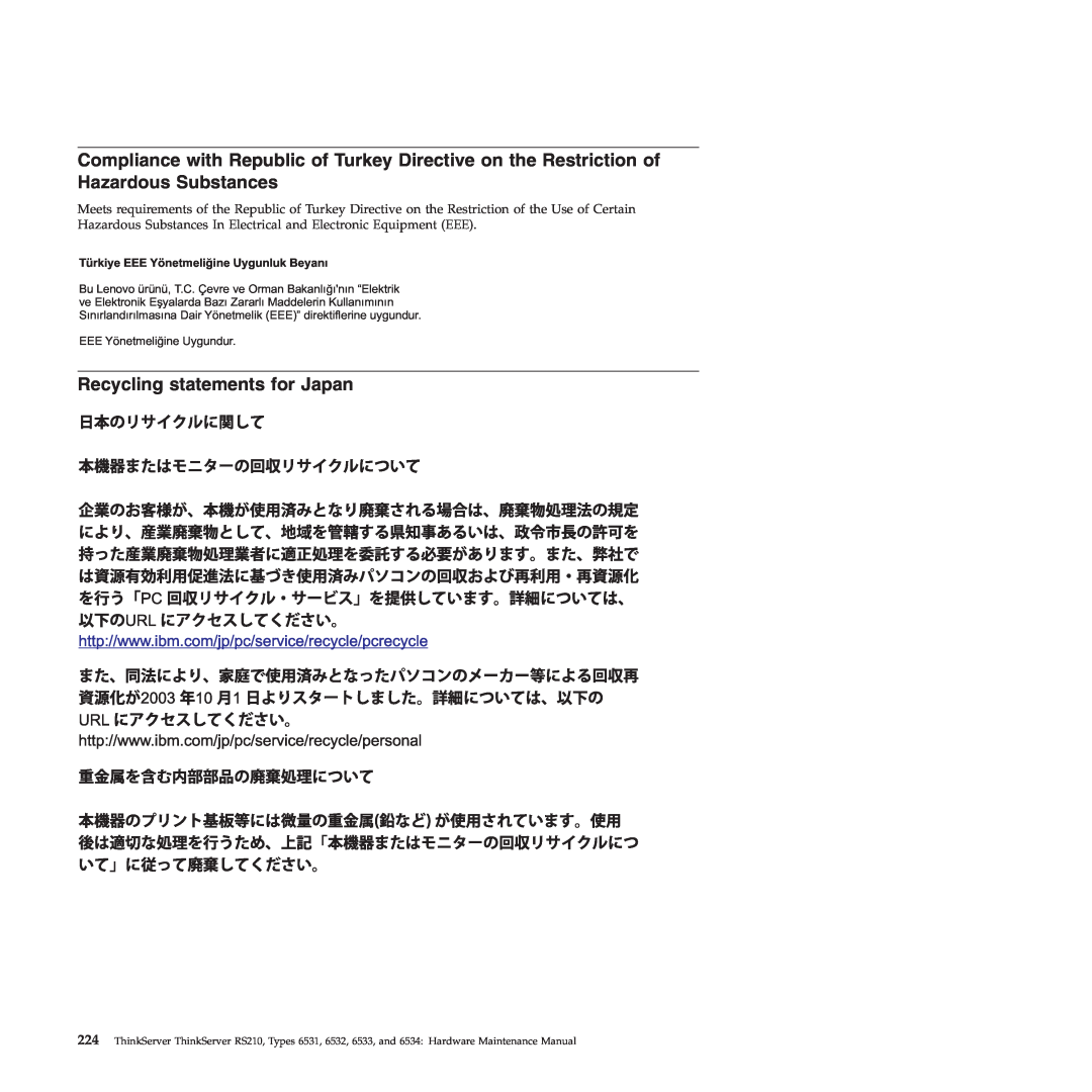 Lenovo RS210 manual Recycling statements for Japan, Türkiye EEE Yönetmeliğine Uygunluk Beyanı, EEE Yönetmeliğine Uygundur 