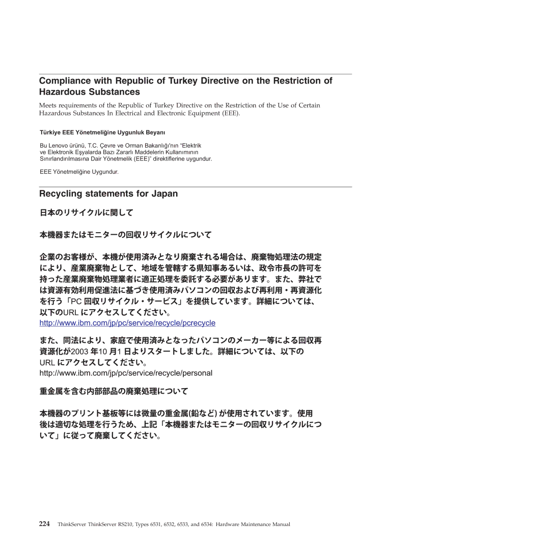 Lenovo RS210 manual Recycling statements for Japan 