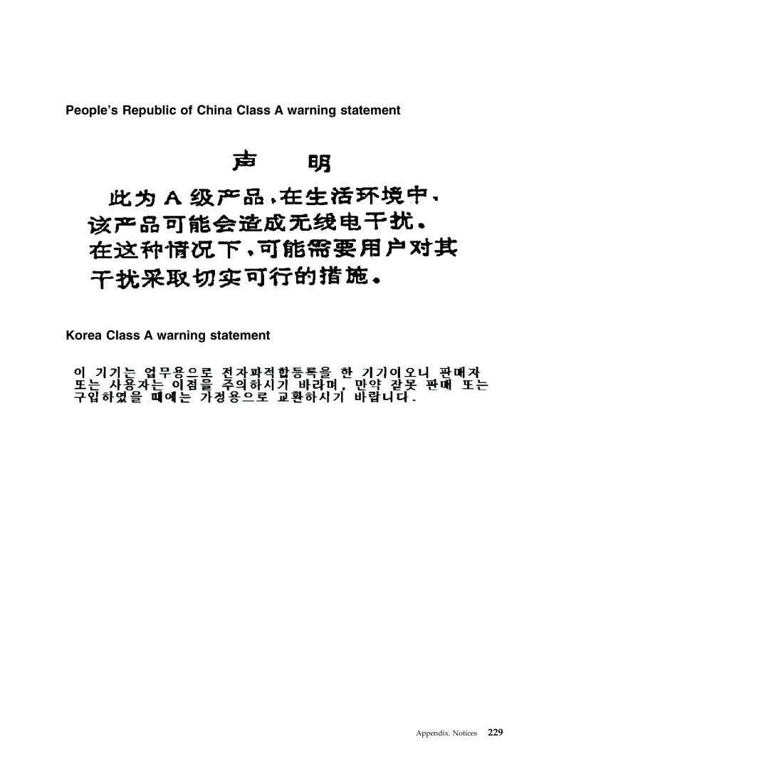 Lenovo RS210 manual Appendix. Notices 