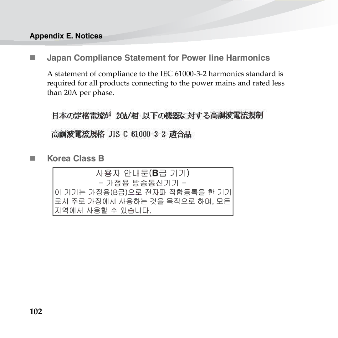 Lenovo S10-3S manual „ Japan Compliance Statement for Power line Harmonics, „ Korea Class B 