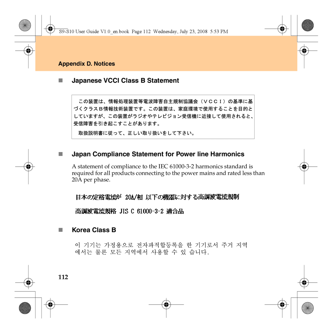 Lenovo S10 manual „ Japanese VCCI Class B Statement, „ Japan Compliance Statement for Power line Harmonics, „ Korea Class B 
