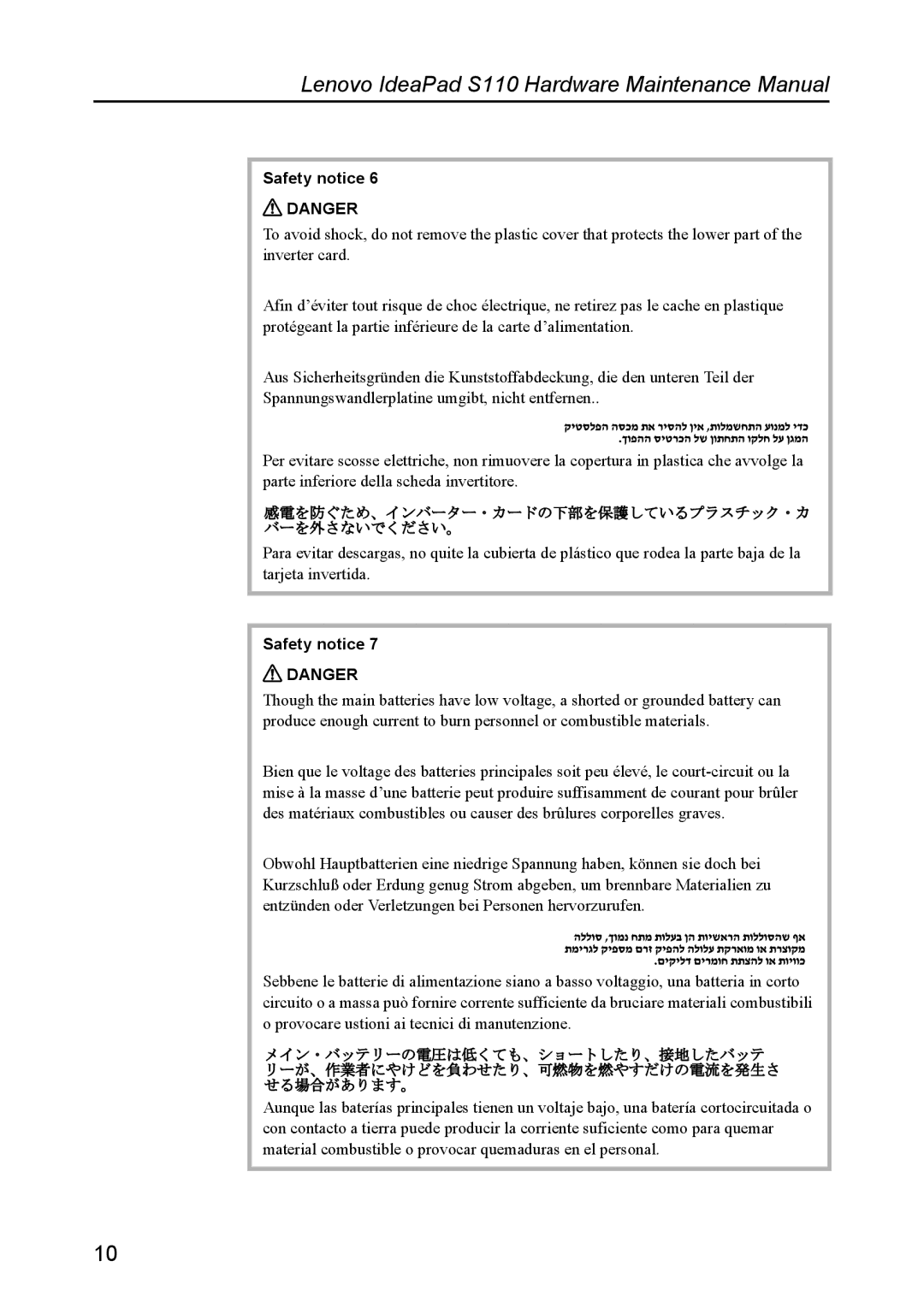 Lenovo manual Lenovo IdeaPad S110 Hardware Maintenance Manual 