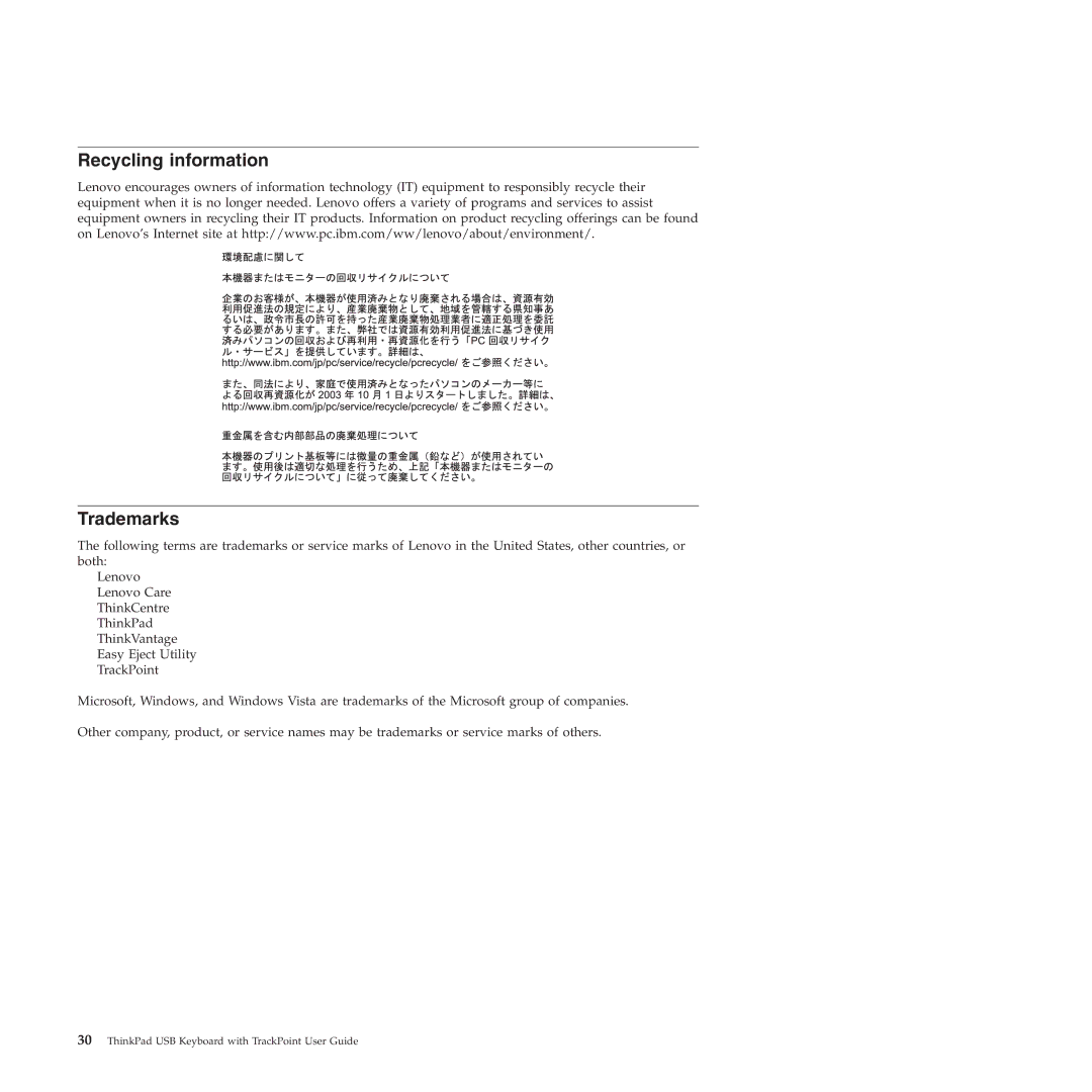 Lenovo SK-8855 manual Recycling information Trademarks 