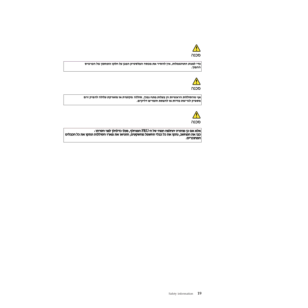 Lenovo T410SI, T400S manual Safety information 