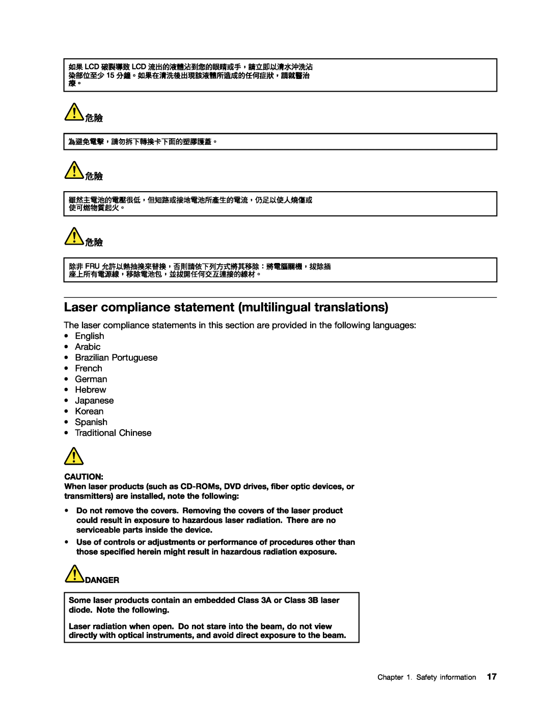 Lenovo T420i manual Laser compliance statement multilingual translations, Korean Spanish Traditional Chinese 