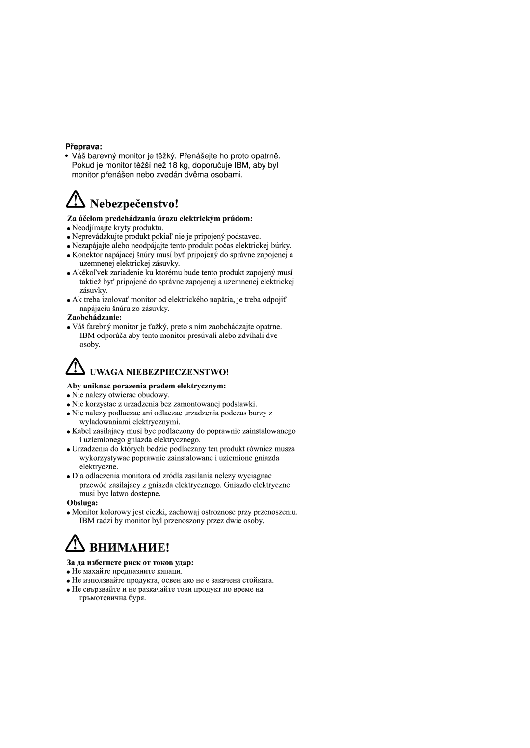 Lenovo T545 manual 