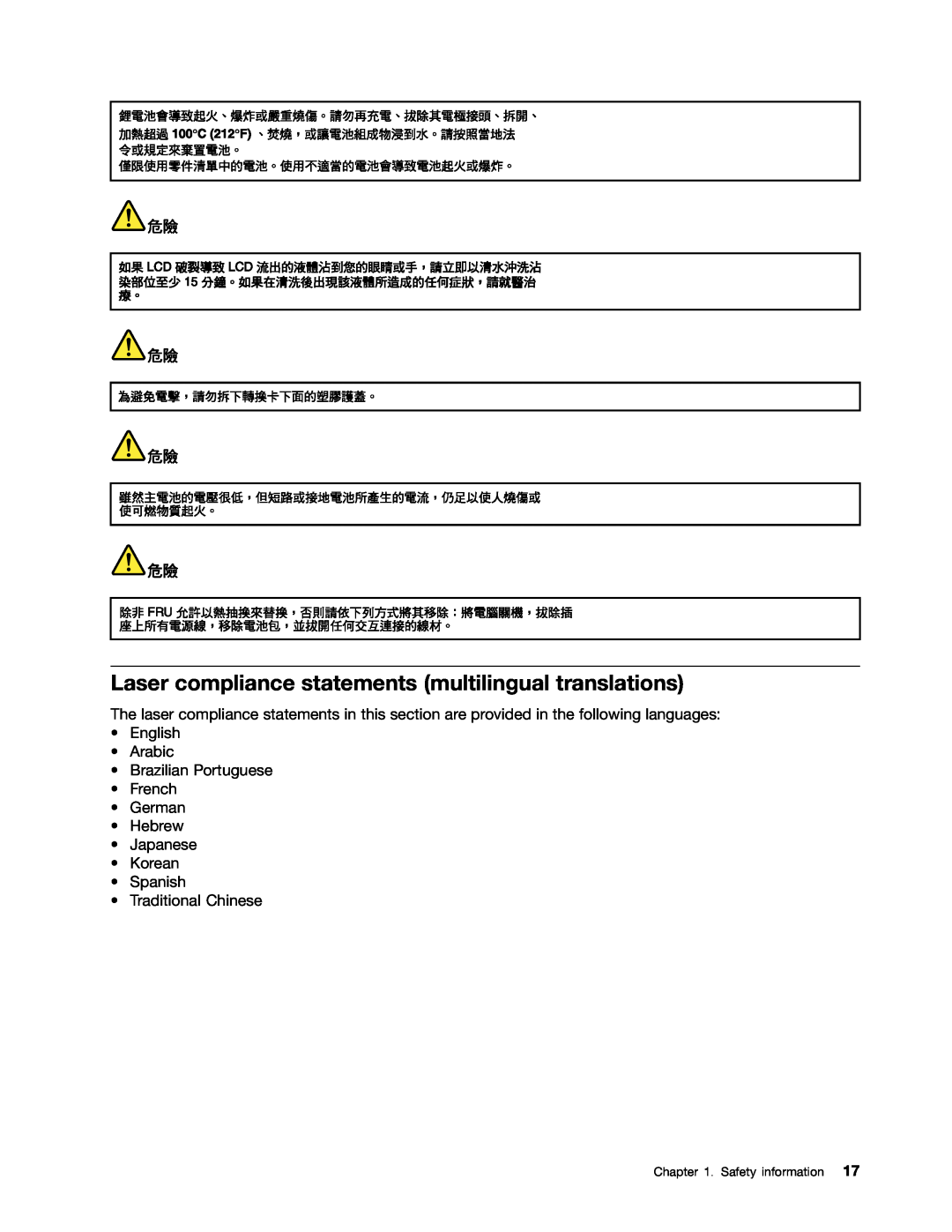 Lenovo 2394F1U, W530, T530i manual Laser compliance statements multilingual translations, Korean Spanish Traditional Chinese 