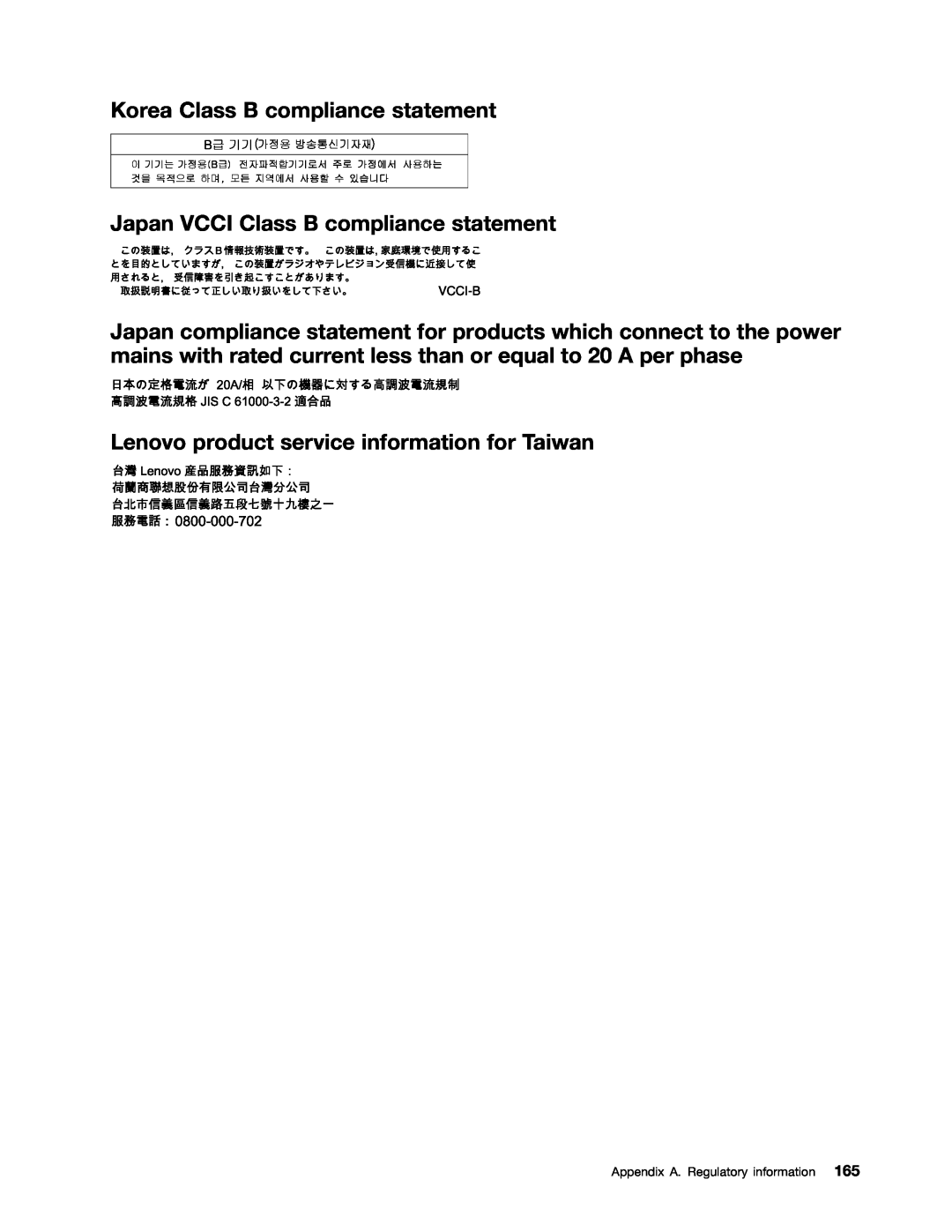 Lenovo T530i, W530, 24384KU, 243858U manual Korea Class B compliance statement, Japan VCCI Class B compliance statement 