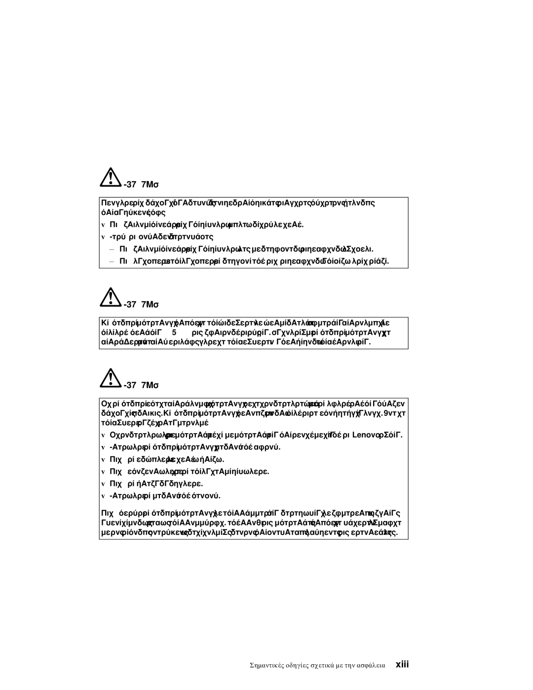 Lenovo X41 manual Xiii 