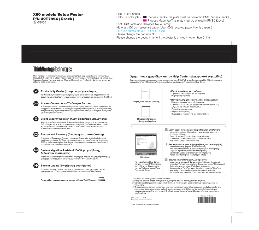 Lenovo X60 manual 