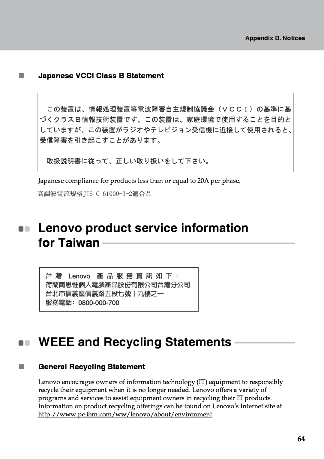 Lenovo Y510 Lenovo product service information, WEEE and Recycling Statements, for Taiwan, „ General Recycling Statement 