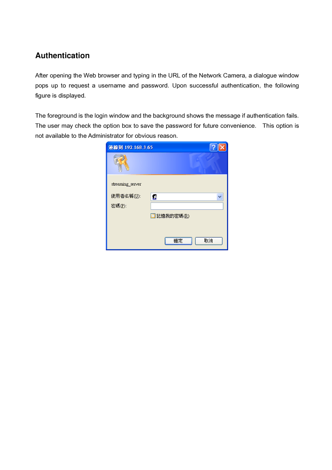 LevelOne FCS-5030 user manual Authentication 