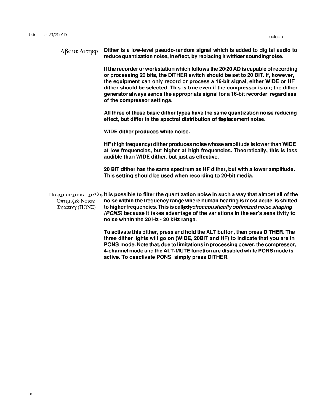 Lexicon Converter manual About Dither, Psychoacoustically Optimized Noise Shaping Pons 