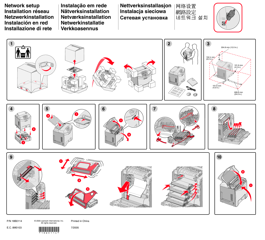 Lexmark 18B0114 manual 网络设置, 網路設定 