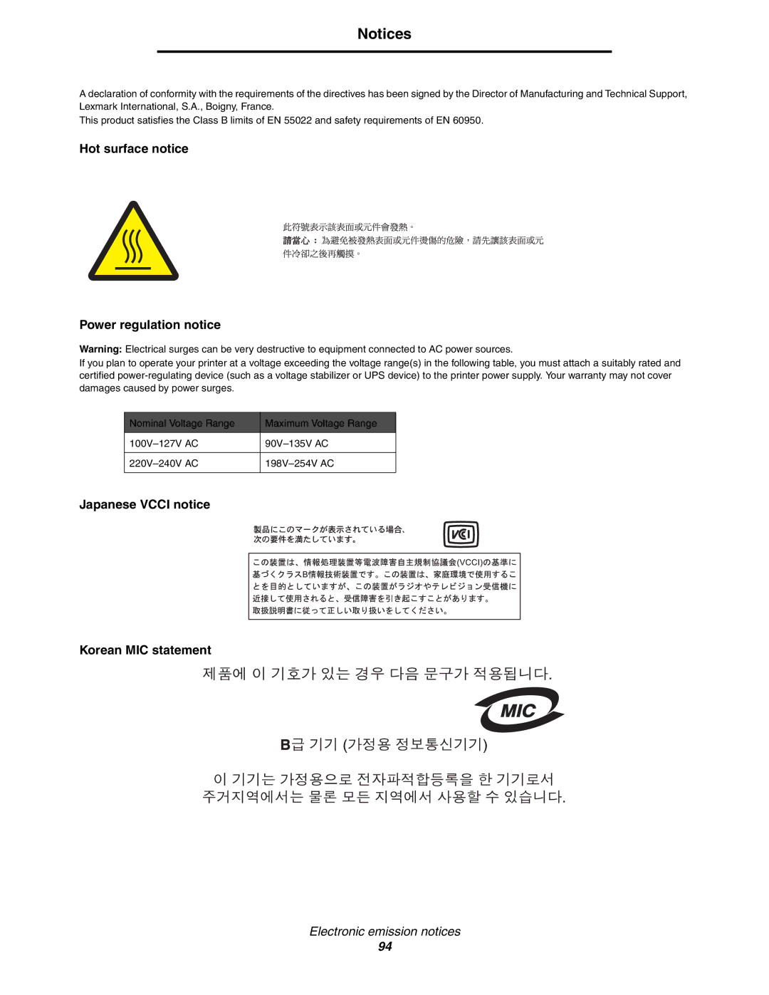 Lexmark 250dn manual Hot surface notice Power regulation notice, Japanese Vcci notice Korean MIC statement 