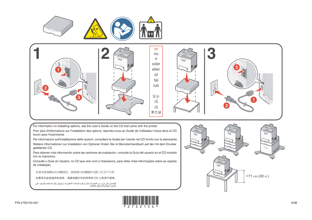 Lexmark 27S2154-001 manual Или, または 