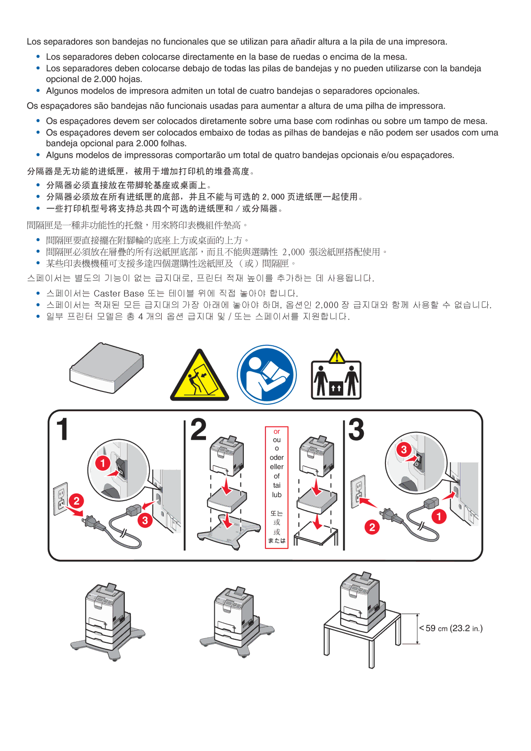 Lexmark 27S2156-001 manual 59 cm 23.2 