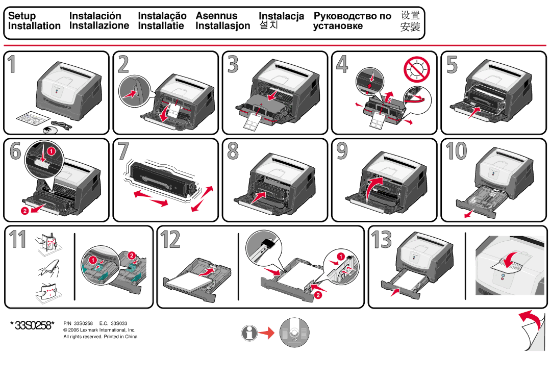 Lexmark manual 33S0258* P/N 33S0258 E.C S033 