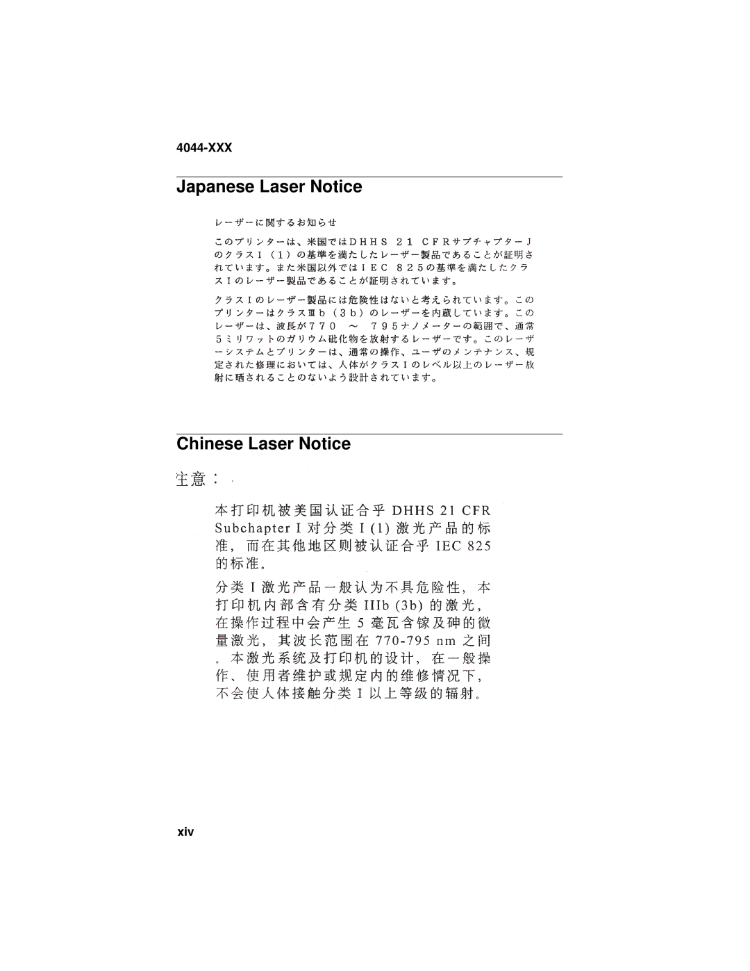 Lexmark 4044-XXX, E310 manual Japanese Laser Notice Chinese Laser Notice, Xiv 