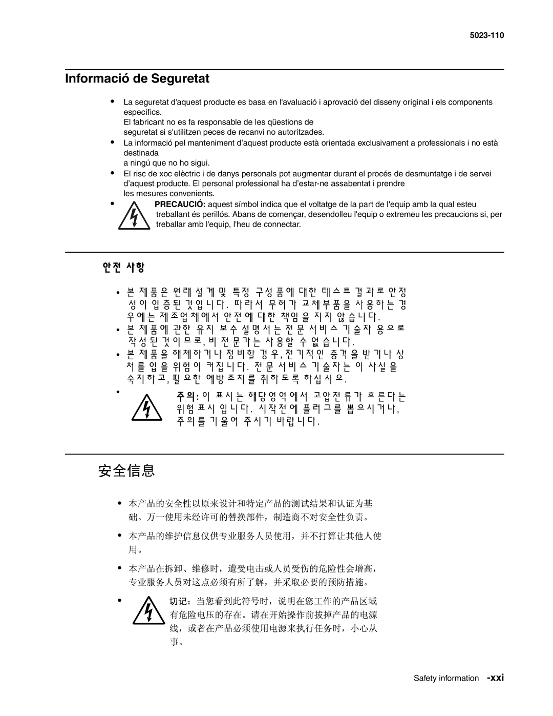 Lexmark 500n manual Informació de Seguretat 