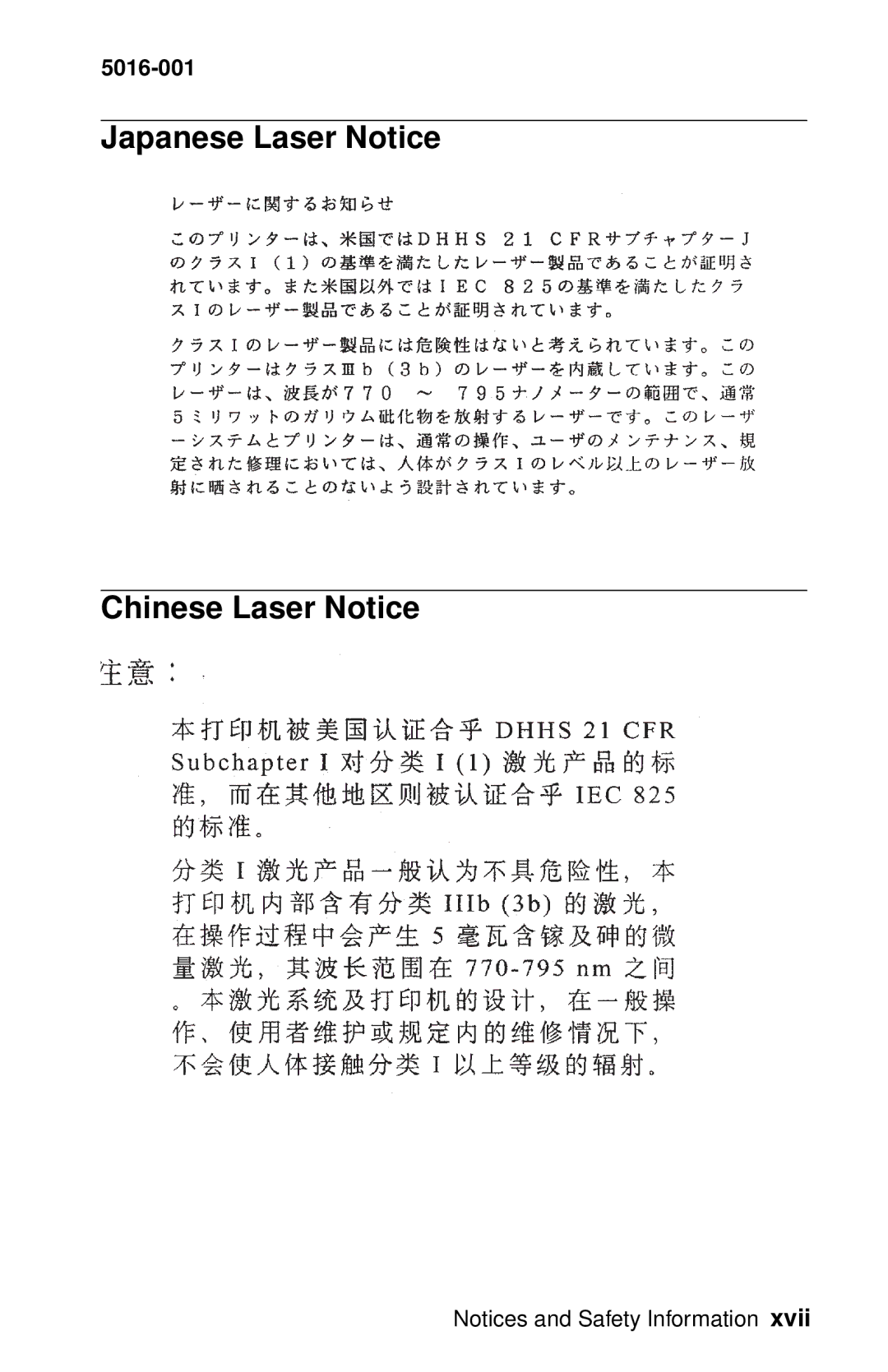 Lexmark 5016-001 manual Japanese Laser Notice Chinese Laser Notice 