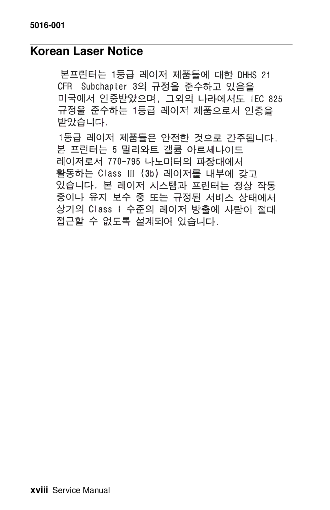 Lexmark 5016-001 manual Korean Laser Notice 